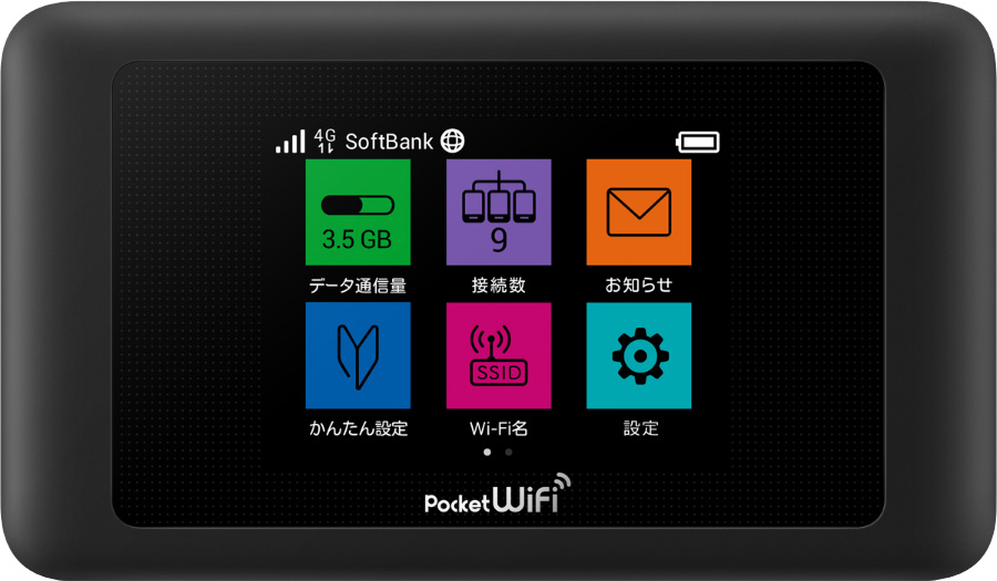 Pocket WiFi 601HW